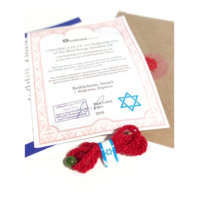 Браслет красная освященная нить из Иерусалима с нефритом